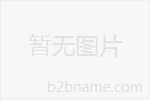 主流的在線客服系統訊息|專業的在線溝通工具;